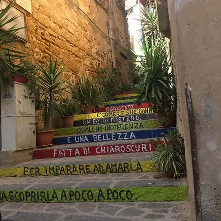 La Casa Di Athena